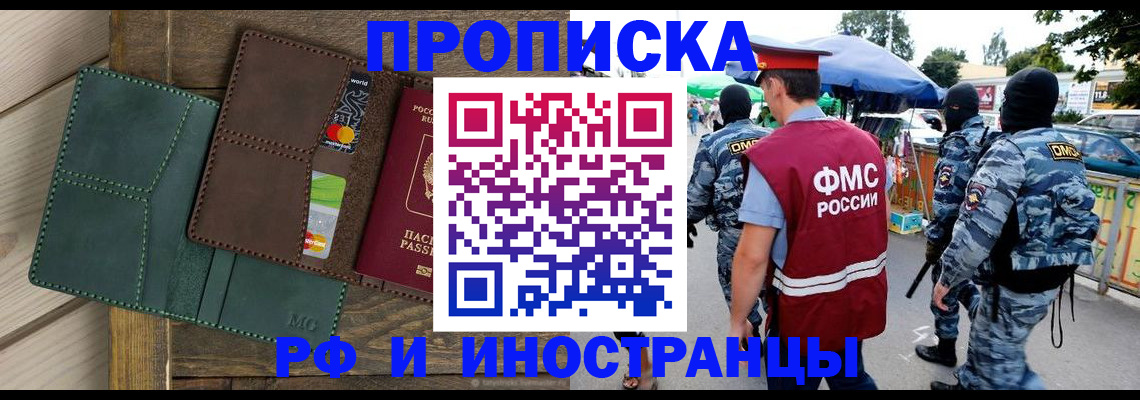 временная регистрация госуслуги в Ступино